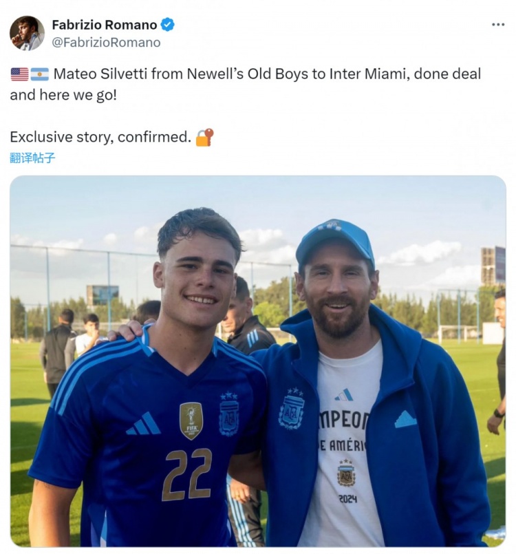 HWG！罗马诺：迈阿密国际敲定纽维尔老男孩19岁边锋西尔维蒂